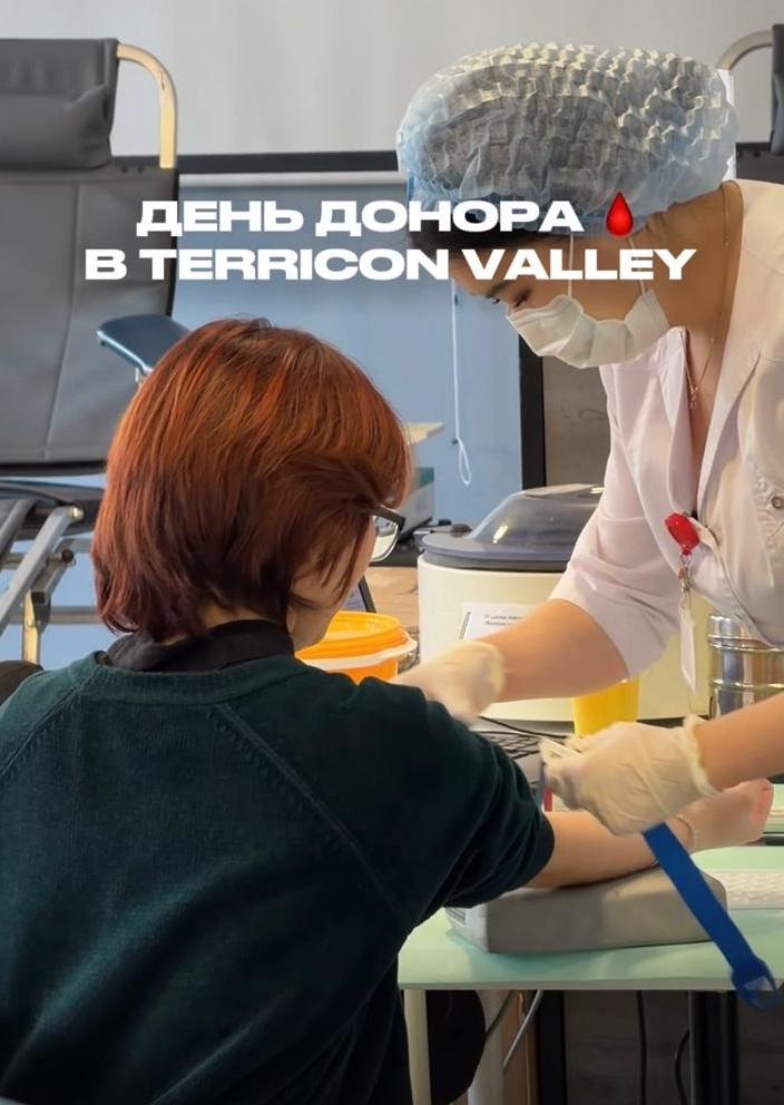 «Терриконовая Долинада» донорлық кессия